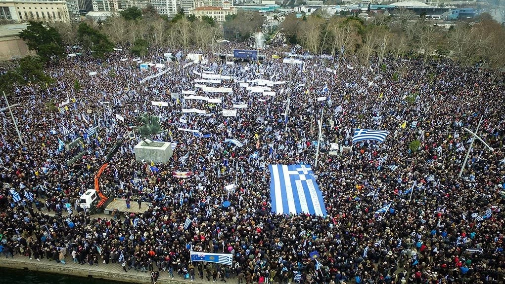 Σκοπιανό: Συλλαλητήριο για τη Μακεδονία στην Ηλεία!